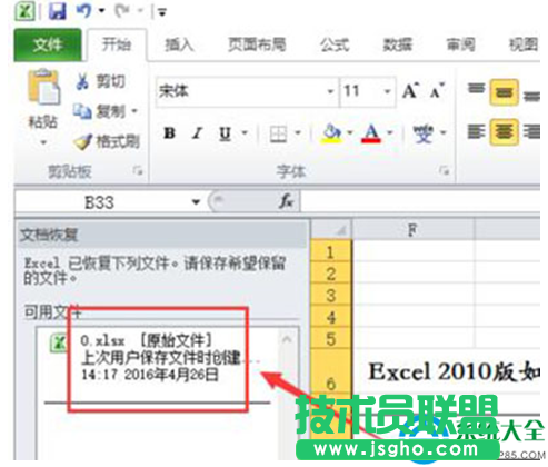 一键重装系统