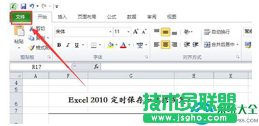 一键重装系统