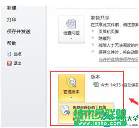 一键重装系统