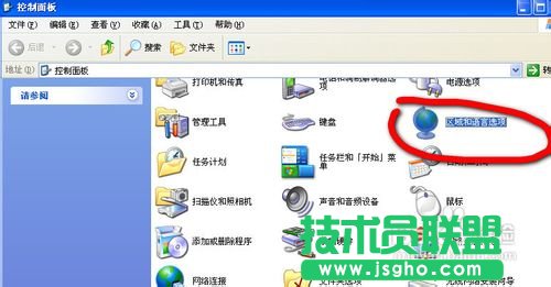 技术员联盟ghostxp输入法切换图标如何找回(1)