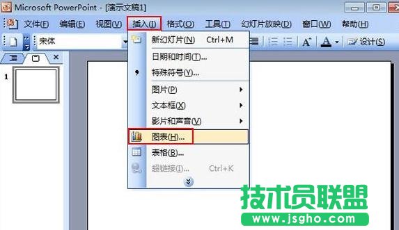 ppt中如何做会动的图表 三联
