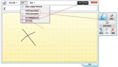 MathType手写面板菜单功能介绍