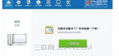 怎么快速为电脑安装驱动
