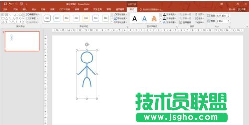 怎么用ppt制作线条小人动画