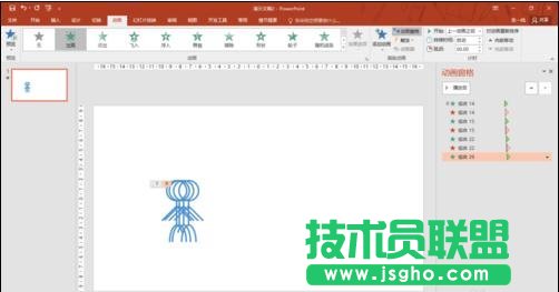 怎么用ppt制作线条小人动画