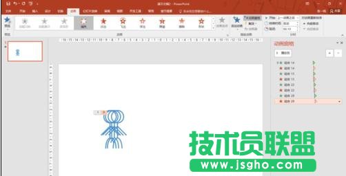 怎么用ppt制作线条小人动画