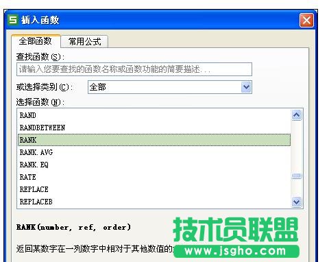 Excel中index函数怎么用