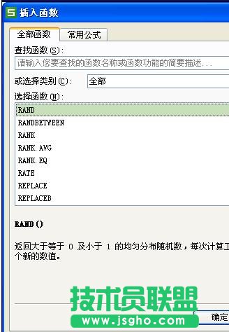 Excel中index函数怎么用