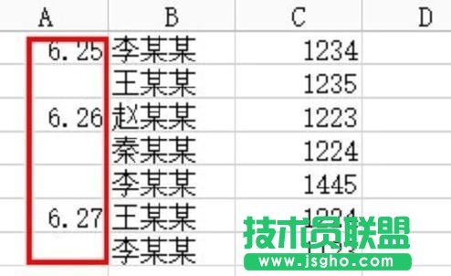 wps表格数据如何分类汇总 三联