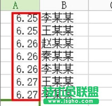 wps表格数据如何分类汇总