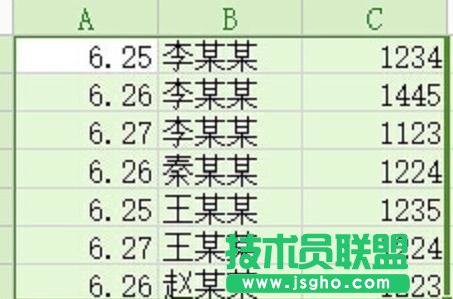wps表格数据如何分类汇总