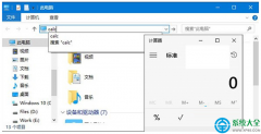 Win10系统如何在资源管理器上打开系统工具？