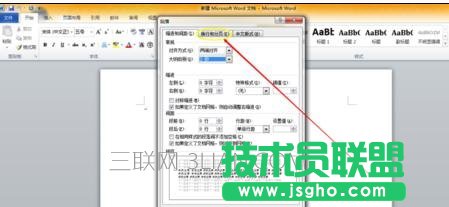 word中如何显示和取消行号的