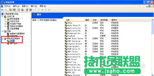 雨林木风xp系统如何找回消失的本地连接(3)