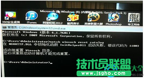 Win7系统开机在欢迎界面直接黑屏怎么解决？  三联