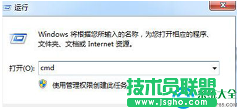 一键重装系统