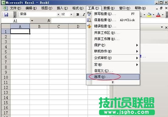 Excel怎么设置文档密码