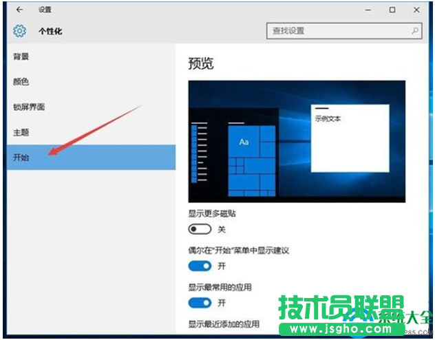一键重装系统