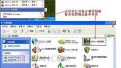 台式电脑如何双屏显示