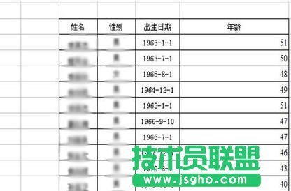 如何用excel计算周岁 三联