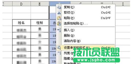 如何用excel计算周岁