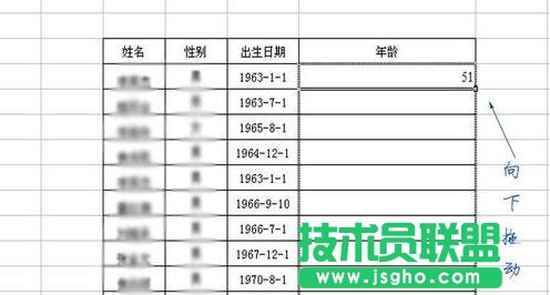如何用excel计算周岁
