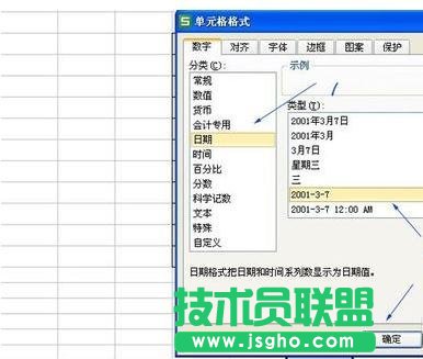 如何用excel计算周岁