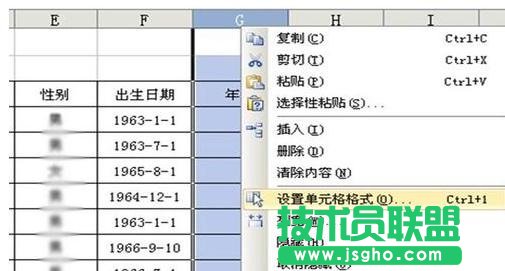 如何用excel计算周岁