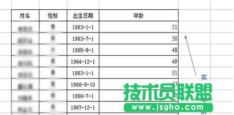 如何用excel计算周岁
