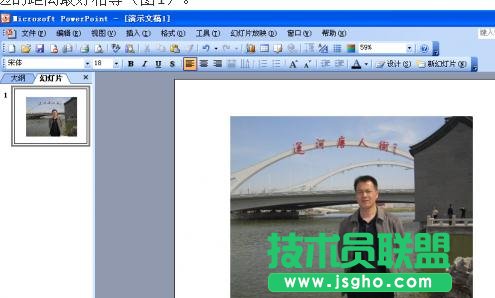 ppt如何用图片制作走马灯效果 三联