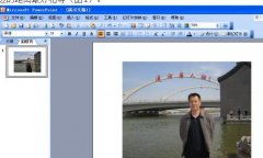 ppt如何用图片制作走马灯效果