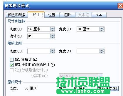 ppt如何用图片制作走马灯效果