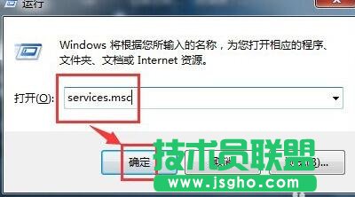 win7服务在哪|win7服务选项在哪里