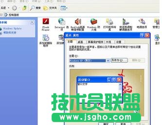 怎么设置台式电脑自己关闭显示器