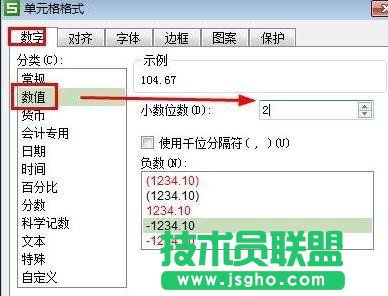 WPS表格如何保留两位小数