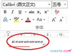 word双引号怎么替换