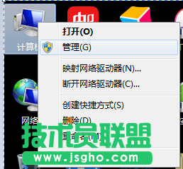 技术员联盟图解：通过磁盘管理能够进行哪些操作？ 1