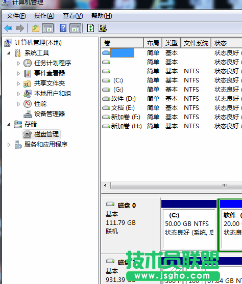 技术员联盟图解：通过磁盘管理能够进行哪些操作？ 2