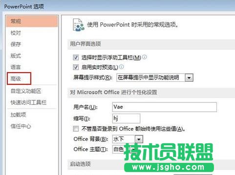 ppt2013如何设置图片不自行压缩
