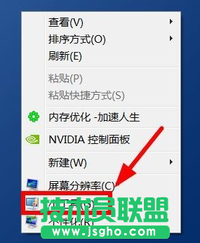 win7桌面小工具在哪   三联