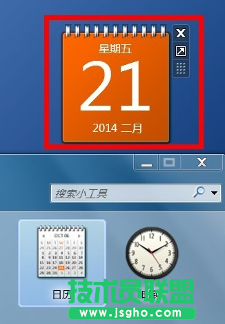 win7桌面小工具在哪|win7怎么设置桌面小工具