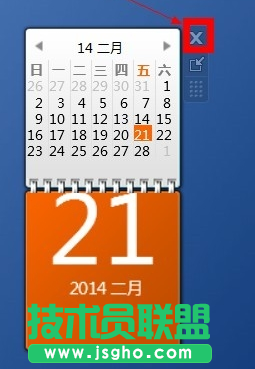 win7桌面小工具在哪|win7怎么设置桌面小工具