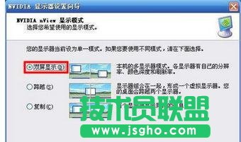 台式电脑如何连接双显示器