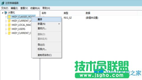Win8备份注册表图文教程