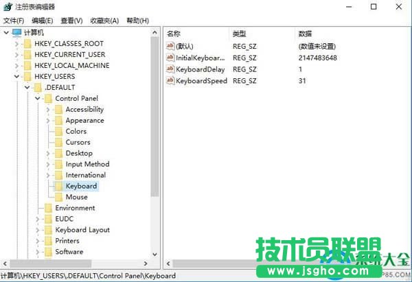 win10开机怎么设置默认开启数字小键盘