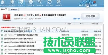 台式机电脑网卡坏了如何更换