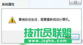 win7开机总是弹出性能选项怎么办