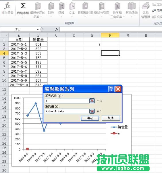 excel制作随着滚动条变化的动态图表方法