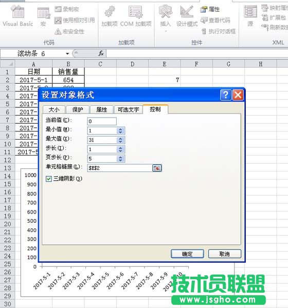 excel制作随着滚动条变化的动态图表方法