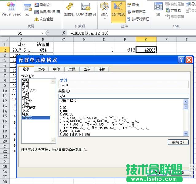 excel制作随着滚动条变化的动态图表方法